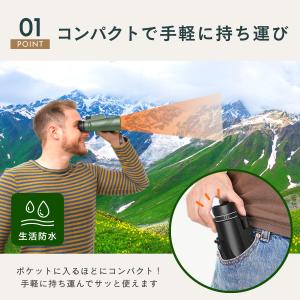 単眼鏡 高倍率 スマホ スタースコープ 軽量 ...の詳細画像5