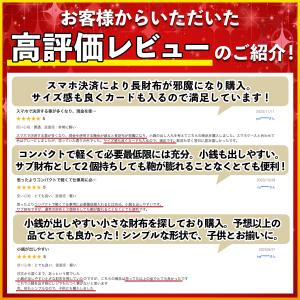 三つ折り財布 コンパクト 使いやすい コインケ...の詳細画像3