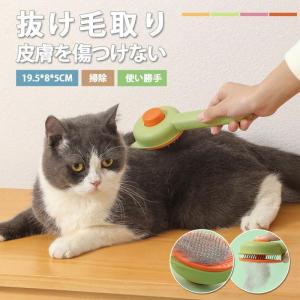 ペット ブラシ 犬 猫用 長毛 ブラシ 短毛 使い勝手 掃除 毛取り 小型犬 小型猫 中型犬 大型犬犬用 ペット用｜ambitioussolutions