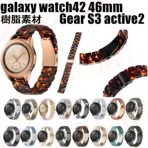 Galaxy Watch3 Active2 Watch Gear S3 バンド 交換ストラップ 樹脂素材 ベルト Galaxy Watch 46｜ambitioussolutions