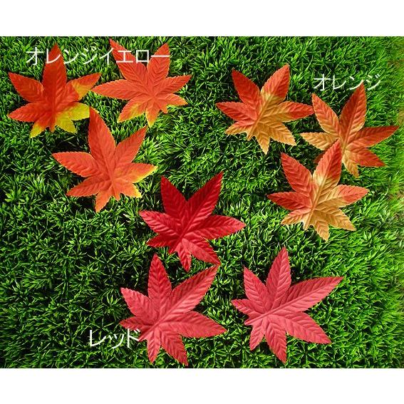 モミジリーフ 200枚入り 紅葉(造花 インテリア 人工 観葉植物 枯れ葉 フェイク リーフ 秋 デ...