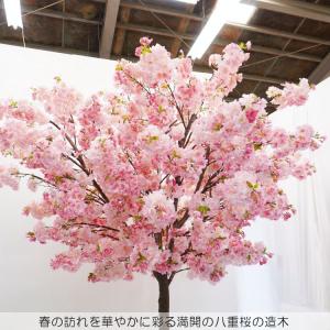 八重桜の木 280cm 大型サイズ (フェイク...の詳細画像2