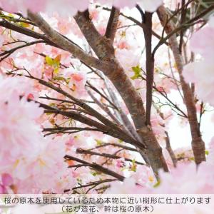 八重桜の木 280cm 大型サイズ (フェイク...の詳細画像4