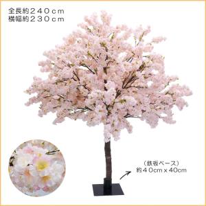 桜 リアルタッチな木 高さ240cm 組立式 ...の詳細画像2