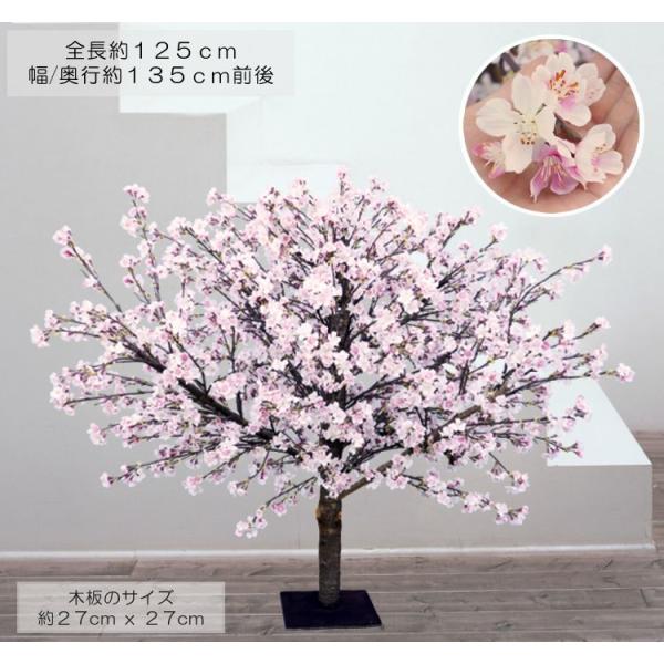 桜 の木 DX 125cm (造花 観葉植物 人工 コンパネ さくら サクラ インテリア オブジェ ...