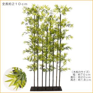 黒竹 8本立 パーテーション 210cm (ク...の詳細画像3