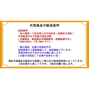 青竹 8本立 パーテーション 150cm (人...の詳細画像5