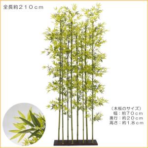 青竹 8本立 パーテーション 210cm (人...の詳細画像2