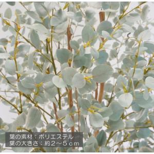 ユーカリ 下草装飾付き 160cm (造花 イ...の詳細画像3