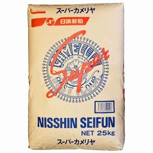 日清製粉　スーパーカメリア　25kg(パン用小麦粉-強力粉)