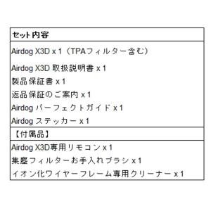 【日本版正規品】Airdog X3D マットブ...の詳細画像1