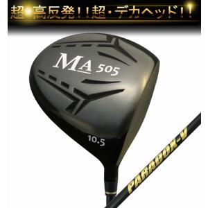 極・高反発ドライバー】ESPACIO PLATINUM DX 純正オリジナルシャフト