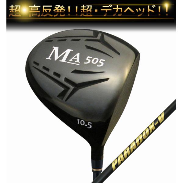【超・高反発ドライバー】MA(マッハ)505