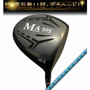 超・高反発ドライバー】MA(マッハ)505 バイタル ゼロ 超・軽量