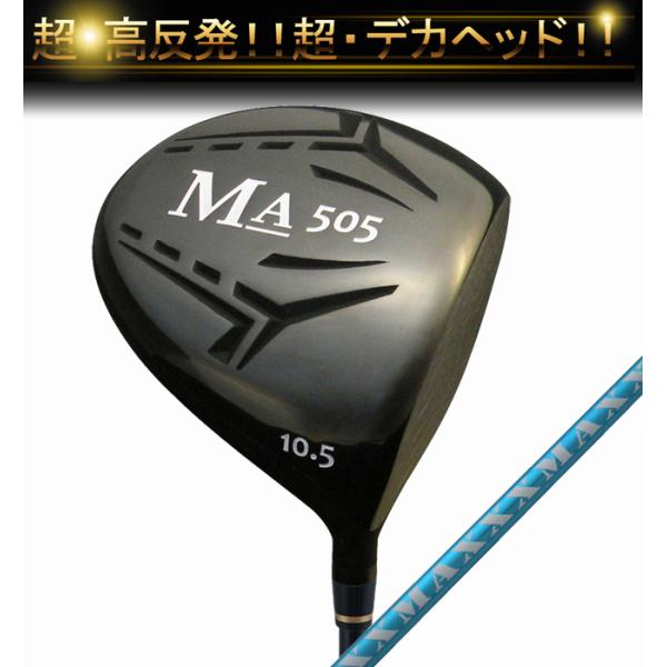 【超・高反発ドライバー】MA(マッハ)505 MAX MAX BLUE 4軸シャフト