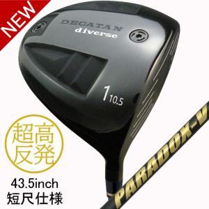 【超・高反発ドライバー】TANJYAKU(43.5inch) DECATAN diverse (短尺43.5インチ デカタン ダイバース)｜amcgolf