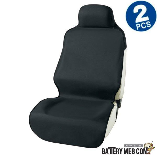 アクアドリーム 防水シートカバー AQ-BSC 2個セット AQUA DREAM 軽自動車 普通車 ...