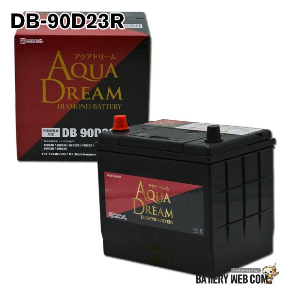 90D23R アクアドリーム DB-90D23R ダイヤモンド 国産車用 充電制御車対応バッテリー ...