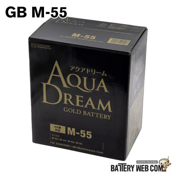 M-55 アクアドリーム GB-M-55 国産車 アイドリングストップ車 対応 バッテリー GOLD...