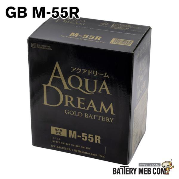 M-55R アクアドリーム GB-M-55R 国産車 アイドリングストップ車 対応 バッテリー GO...