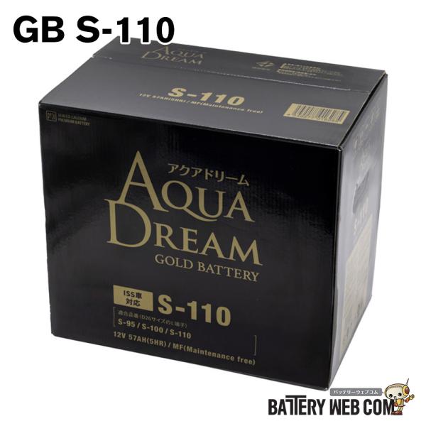 S-110 アクアドリーム GB-S-110 国産車 アイドリングストップ車 対応 バッテリー GO...