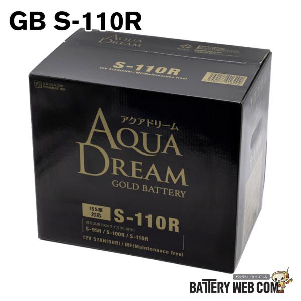 S-110R アクアドリーム GB-S-110R 国産車 アイドリングストップ車 対応 バッテリー ...