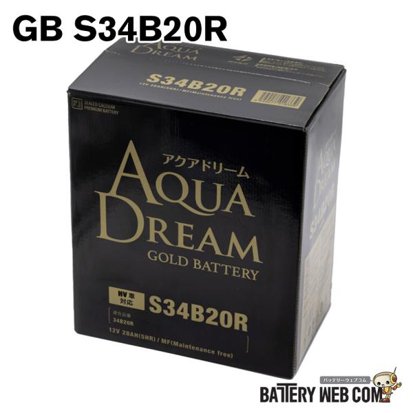 S34B20R アクアドリーム GB-S34B20R 国産車 ハイブリッド車補機 用 バッテリー G...
