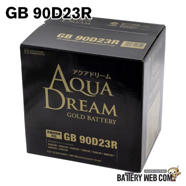 90D23R アクアドリーム GB-90D23R 国産車 充電制御車 対応 バッテリー GOLD B...