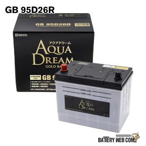 ATLASBX/アトラスバッテリー NF95D26R：プレミアムシリーズ (充電制御