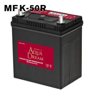 ATLAS BX アトラス SE-S-95(D26L) (L端子) カーバッテリー Start