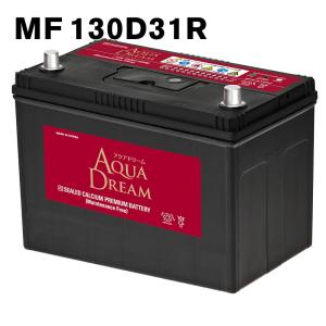 DREAM 130D31R AQUA 充電制御車対応バッテリー MF