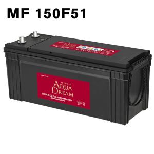 AQUA DREAM MF 75B24L バッテリー　新品未使用 アクアドリーム 75B24L 自動車 用 バッテリー 充電制御車対応