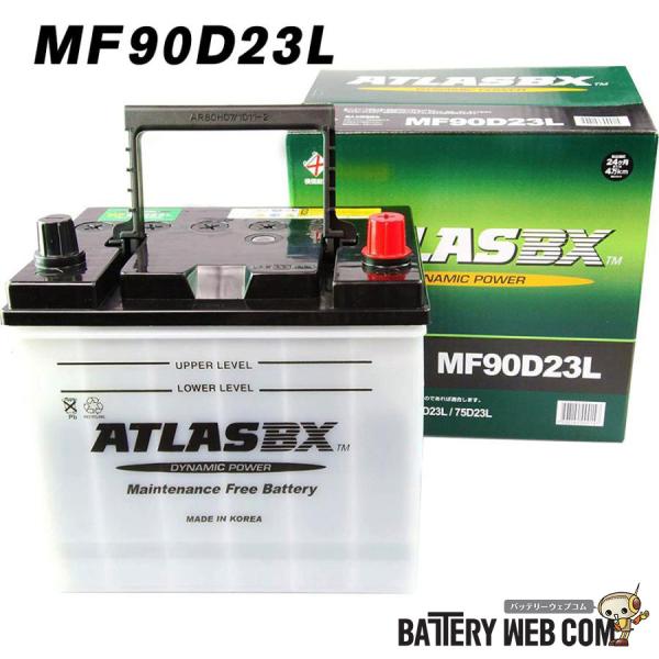 アトラス バッテリー 90D23L 自動車 ATLAS 2年保証 送料無料