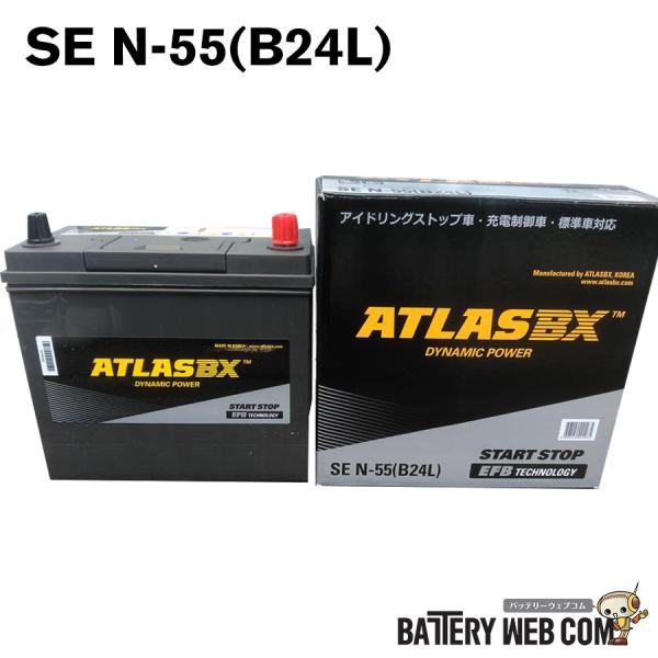 アトラス アイドリングストップ車用 バッテリー N-55 B24L ATLASBX Start St...