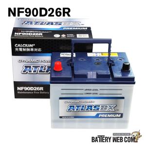 GSユアサ PRX-85D26R PRODA X プローダ エックス 大型車 業務車