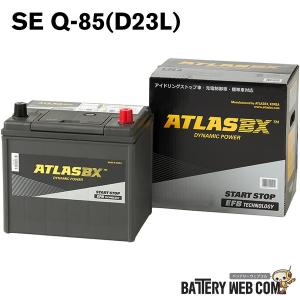 EMPEROR（エンペラー） 日本車用 バッテリー Q85 115D23L Q-85/115D23L