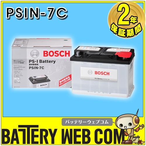 PSIN-7C ボッシュ BOSCH 自動車 欧州車 輸入車 用 バッテリー PS-I Batter...