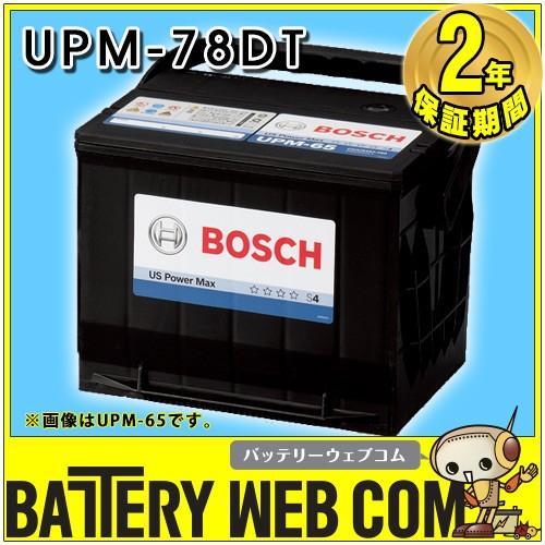 UPM-78DT ボッシュ BOSCH 自動車 輸入車 用 バッテリー US Power Max U...