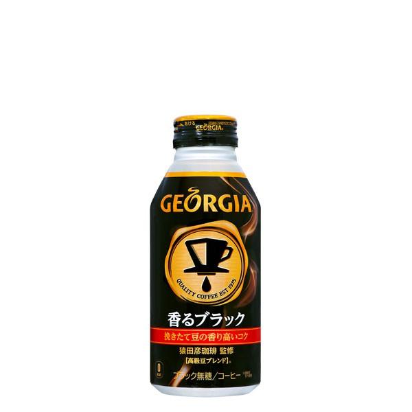 ジョージア 香るブラック 400ml ボトル缶 24本入 1ケース 1箱 GEORGIA QUALI...