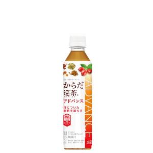 まとめ買い からだ巡茶 Advance 410ml PET 48本 （24本入り×2ケース） 2箱 特保 トクホ｜amcom