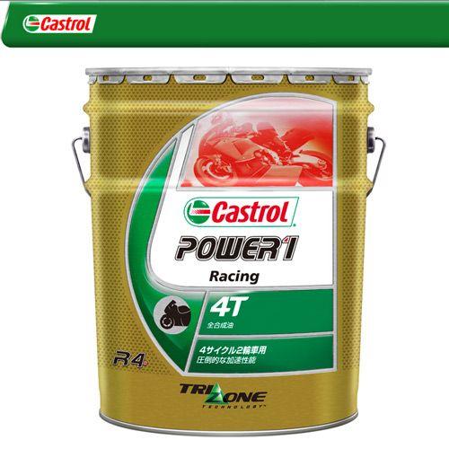Castrol カストロール ２輪車 ４サイクル エンジンオイル Power1 R4 Racing ...