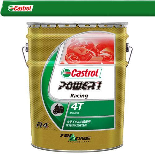 Castrol カストロール ２輪車 ４サイクル エンジンオイル Power1 R4 Racing ...