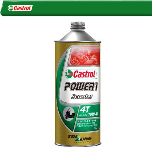 Castrol カストロール ２輪車 ４サイクル エンジンオイル Power1 Scooter 10...