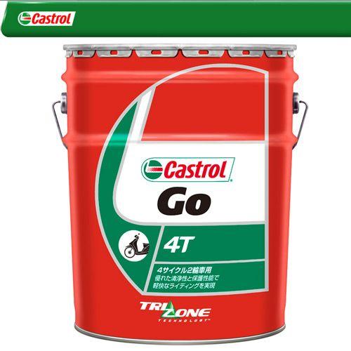 Castrol カストロール ２輪車 ４サイクル エンジンオイル 4T 10W-30 20L リット...