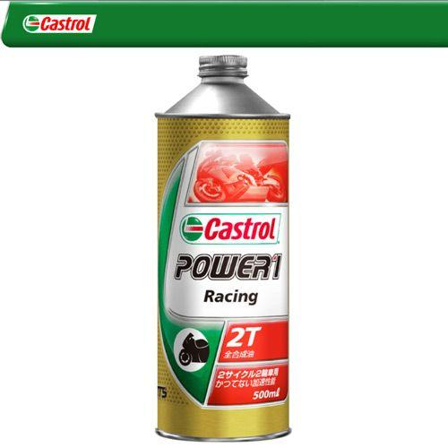 Castrol カストロール ２輪車 ２サイクル エンジンオイル Power1 TTS Racing...
