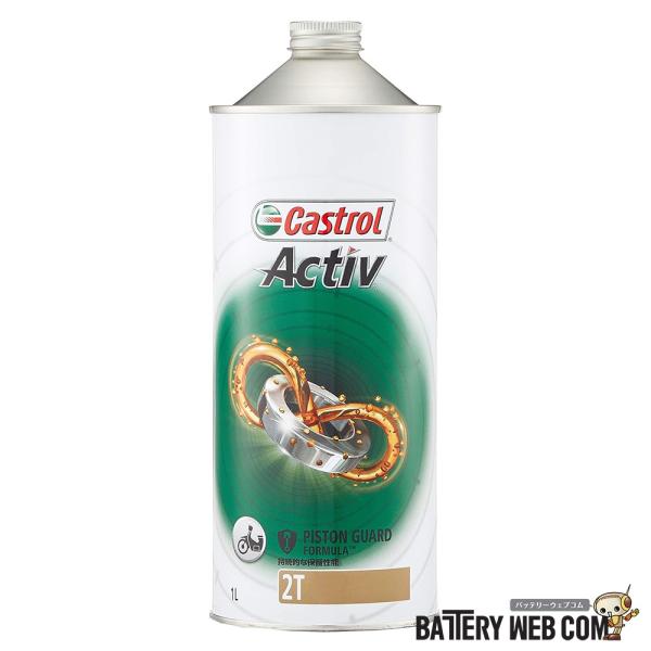 Castrol カストロール ２輪車 ２サイクル エンジンオイル Activ 2T FC 1L リッ...