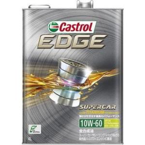 Castrol カストロール ４輪車 ガソリンエンジン専 EDGE Sport 10W-60 SM ...