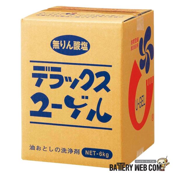 ユーゲルDX 1053 コスモビューティー 旧社 モクケン ハンドソープ