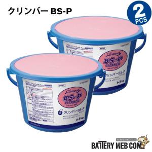 クリンバーBS-P 6.5kg ピンク 1161 2個セット 洗車 タイヤ ケア用品 コスモビューティー 旧社 モクケン バケツ石鹸 タイヤ ホイール 業務用｜amcom