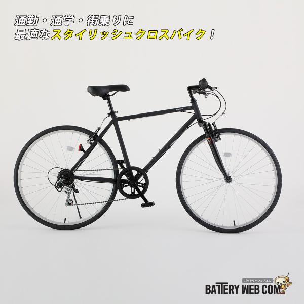 前サスペンション付き 26インチ クロスバイク CR-266SUS 街乗り 通勤通学に最適 シマノ ...